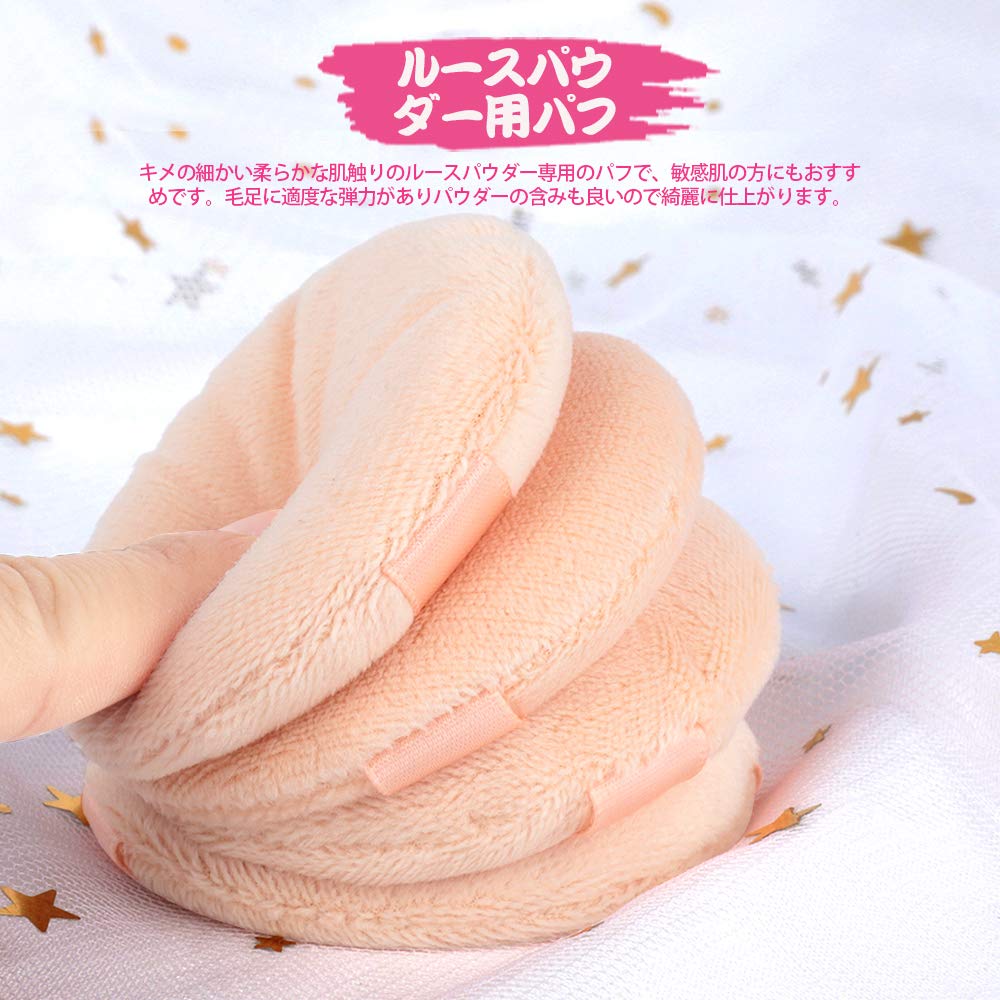 60'代MaxFactor GoldenSeas パウダーパフコンパクト Amazon | パウダーパフ Sサイズ 直径6cm 厚み1.5cm 6ヶ入 ルース